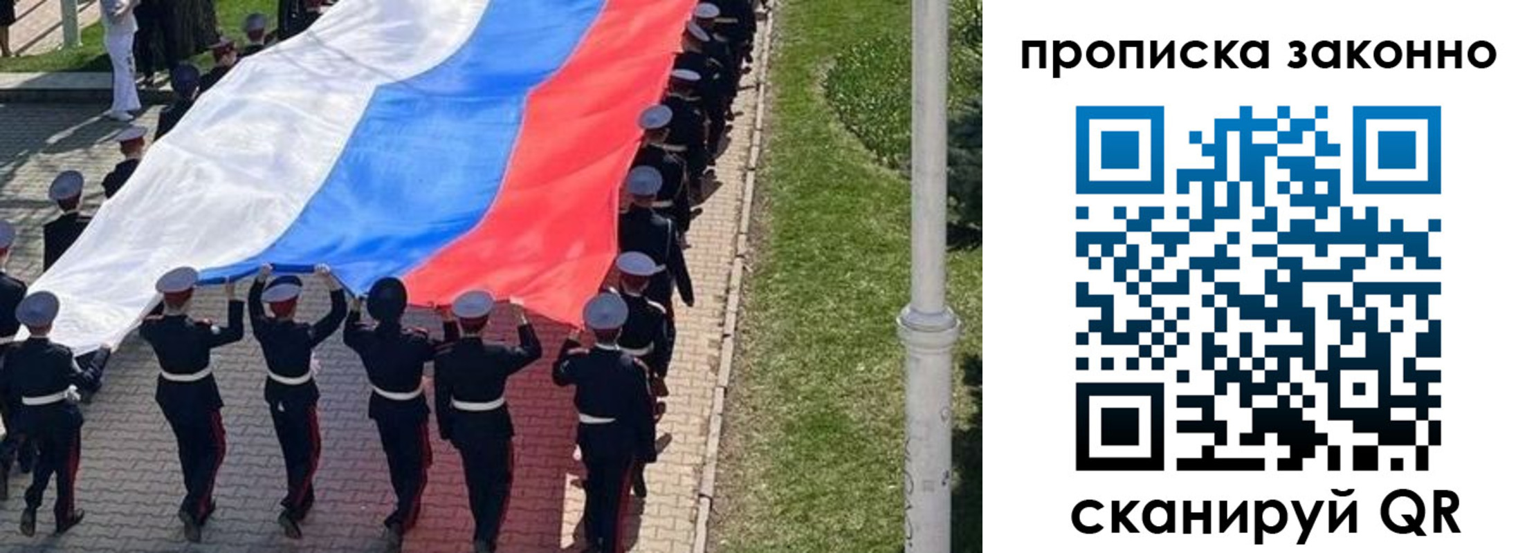 временная регистрация в Добрянке