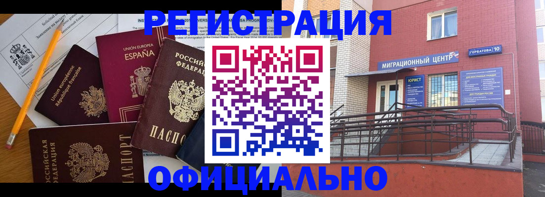 найти адрес прописки в Добрянке