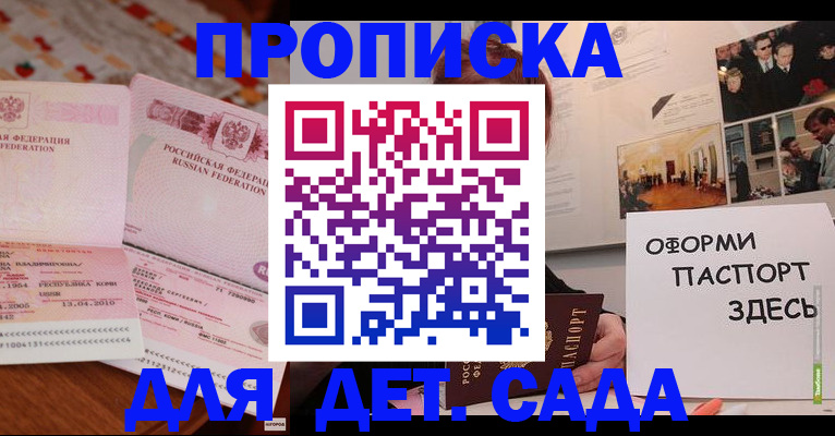 форма 3 в Добрянке